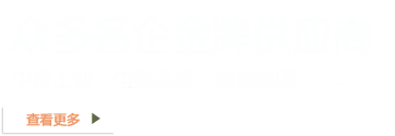 环氧地坪漆，水性地坪漆，苏州地坪施工 - 服务众多名企,地坪漆_环氧地坪_耐磨地坪_防静电地坪_地坪材料_水性聚氨酯地坪漆_树脂砂浆地坪漆_水性地坪