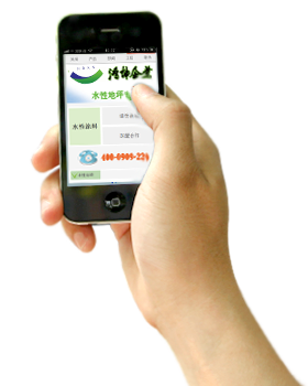 无锡环氧地坪漆，水性地坪漆，苏州地坪施工,地坪漆_环氧地坪_耐磨地坪_防静电地坪_地坪材料_水性聚氨酯地坪漆_树脂砂浆地坪漆_水性地坪